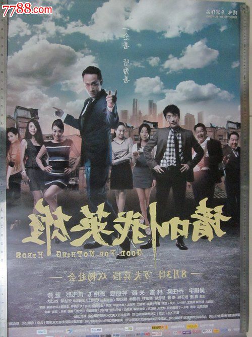 高中毕业证尺寸规格